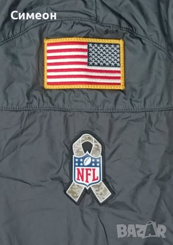 Nike NFL Carolina Panthers Salute To Service оригинално яке S Найк, снимка 6 - Спортни дрехи, екипи - 44442960