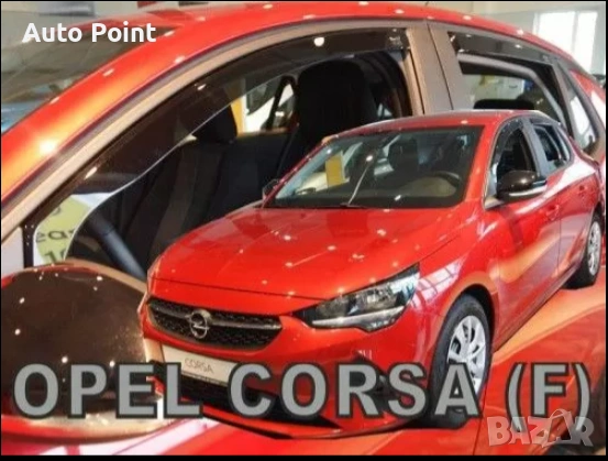 Ветробрани за OPEL Corsa F / Peugeot 208 (2019+) - 2бр. предни Неко, снимка 3 - Аксесоари и консумативи - 53605289