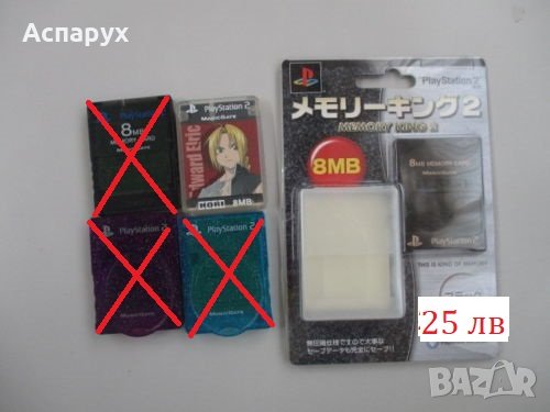 Playstation 2 мемори карти(MagicGate), снимка 2 - PlayStation конзоли - 12461272