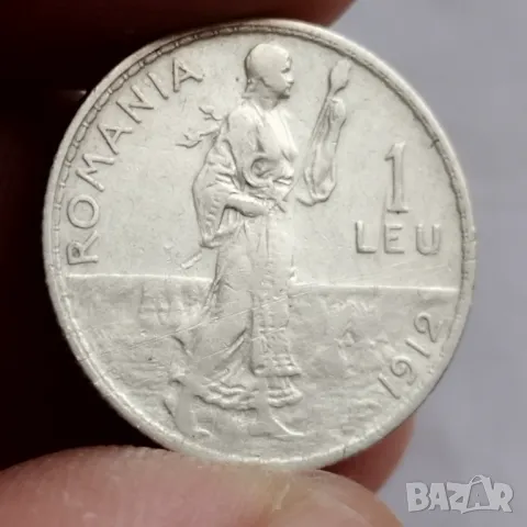 Лот 1 и 2 лей 1912г.