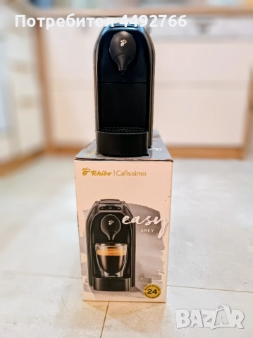 Кафемашина Tchibo Cafissimo easy grey, снимка 2 - Кафемашини - 51936763