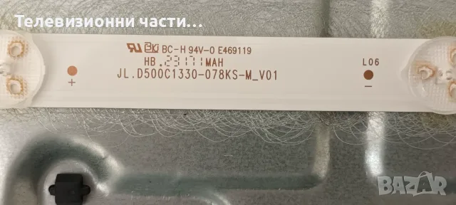 Toshiba 50UA2D63DG със счупен екран VES500QNDH-N2-N59/17MB185 180721R2A/17IPS72/PT500GT04-1-C-1, снимка 16 - Части и Платки - 56117263