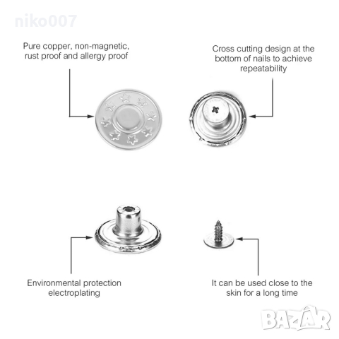 копчета за дънки-панталони-якета-поли и други, снимка 8 - Други - 44927851