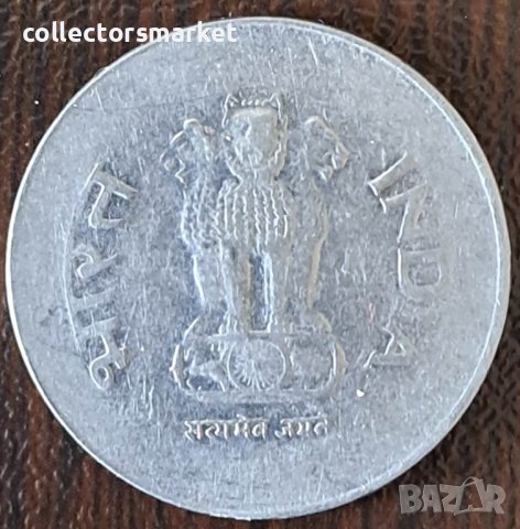 1 рупия 1998, Индия, снимка 2 - Нумизматика и бонистика - 44225091