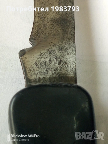 Шест стари български соц.ножки,здрави и стегнати., снимка 16 - Ножове - 52201938