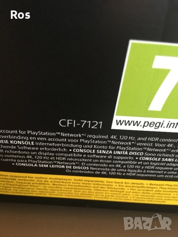  PlayStation 5 Pro(2TB SSD)  Ново – моделът с подобрена производителност,, снимка 3 - PlayStation конзоли - 52671638