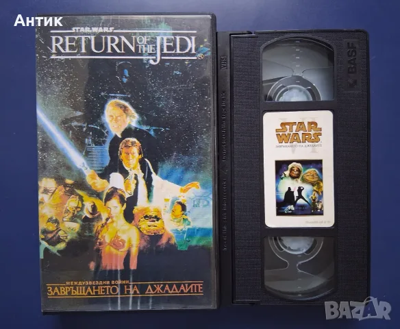 ЛОТ Видеокасети VHS Междузвездни Войни, снимка 9 - Други жанрове - 56171705