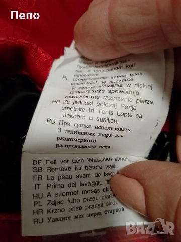 Зимна Шуба, снимка 2 - Якета - 52095964