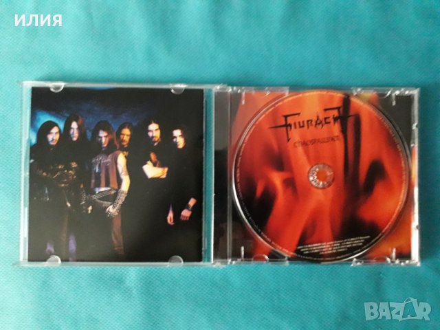 Fiurach – 1999 - Chaospawner (Black Metal), снимка 2 - CD дискове - 39119908