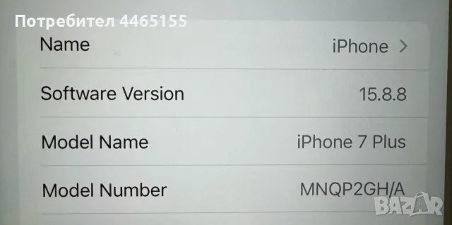 iPhone 7 plus 32Gb, снимка 5 - Apple iPhone - 56074210