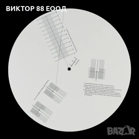 Blank LP Vinyl Calibration Record - №2, снимка 1
