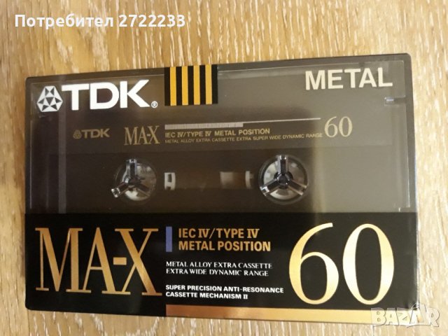 Нова оригинална аудио касета TDK MA-X 60