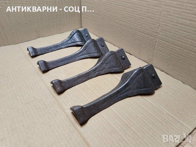 Комплект Стари Чугунени Крака От Стара Печка / НОМЕР 630.