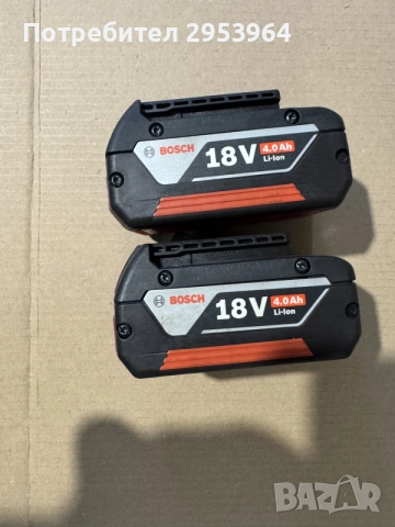 Bosch 18V 4.0 Ah батерии със зарядно