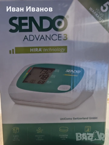 Апарат за кръвно - SENDO