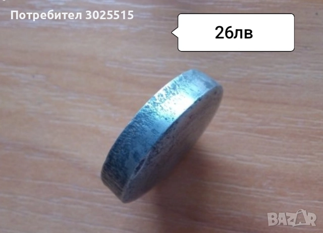 Ретро огледало за обратно виждане , снимка 6 - Други ценни предмети - 36399361