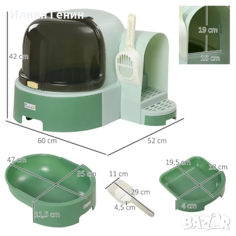 Котешка тоалетна PawHut, 2 издърпващи се тави, снимка 7 - За котки - 50835404