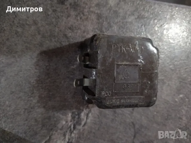 Реле за хладилник, снимка 4 - Хладилници - 49204458