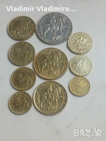 Лот монети 1992-1997г, снимка 2 - Нумизматика и бонистика - 49150738