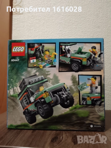 Ново LEGO City Great Vehicles 60404 - Камион за хамбургер.City 60447 - Oфроуд 4x4 планински камион., снимка 7 - Конструктори - 43583589