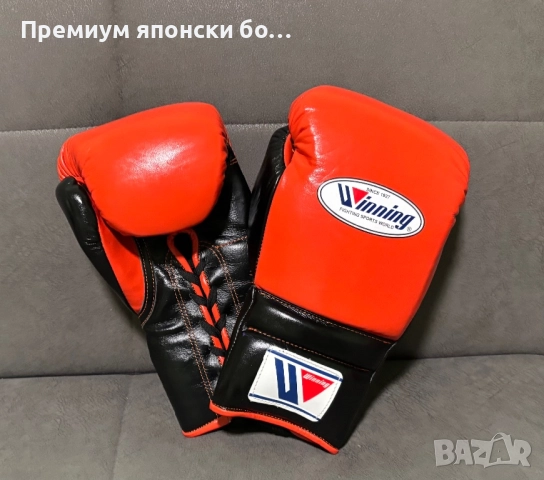 Премиум боксови ръкавици на японската марка winning🇯🇵, снимка 2 - Други - 52300108