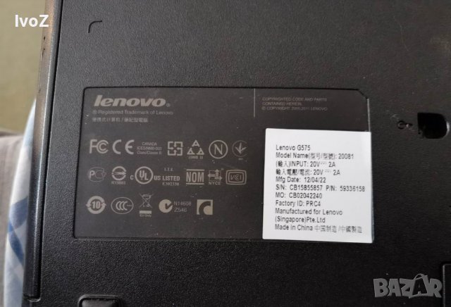 Продавам Lenovo G575, снимка 4 - Лаптопи за дома - 38928282