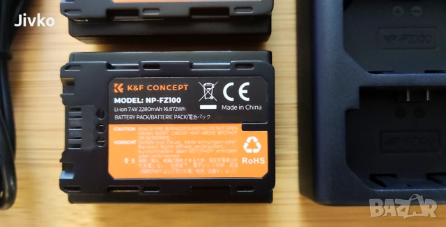 Sony NP-FZ100 - комплект 3бр батерии + тройно зарядно, снимка 2 - Батерии, зарядни - 53644385