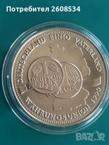 ПЛАКЕТ (МЕДАЛ) "ОБЕДИНЕНА ГЕРМАНИЯ 1990 ГОДИНА", снимка 3 - Нумизматика и бонистика - 51693081