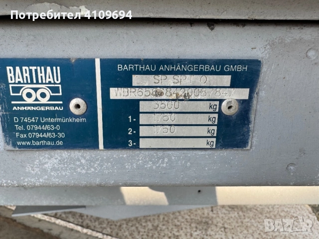 Дву осно ремарке 4 метра, снимка 7 - Ремаркета - 53756725