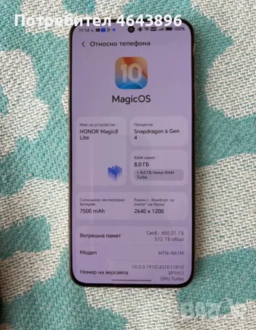 Honor Magic 8 Lite 8 RAM,512GB, снимка 7 - Други - 56231444