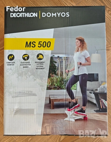 DOMYOS СТЕПЕР MS500, снимка 4 - Фитнес уреди - 53810723