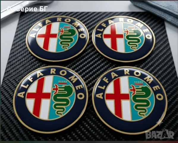 Капачки за джанти Alfa Romeo / Алфа Ромео – всички размери и марки автомобили
