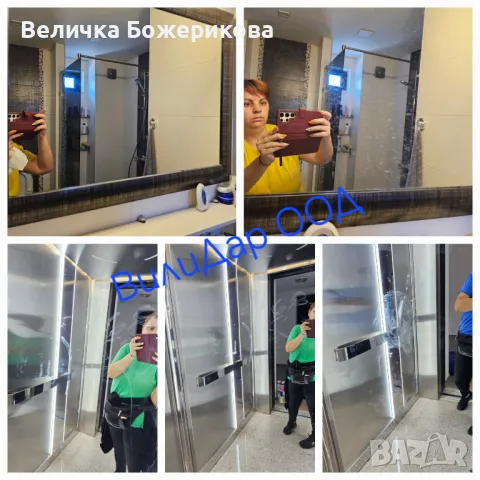 Почистване , снимка 14 - Почистване на домове - 49094649