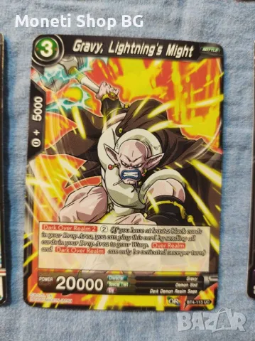 Предлагаме голяма колекция карти DRAGON BALL , снимка 9 - Други ценни предмети - 48968608