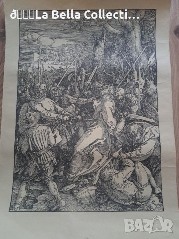 Литография Албрехт Дюрер с воден знак