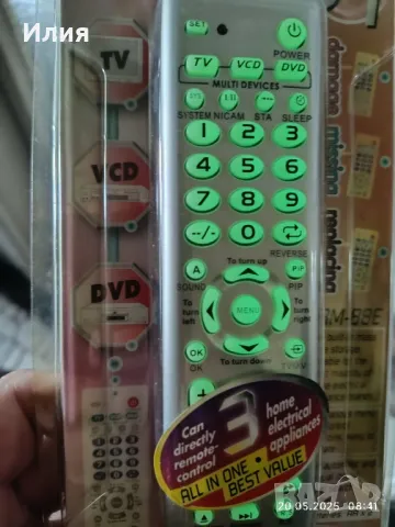 дистанционно универсално ново