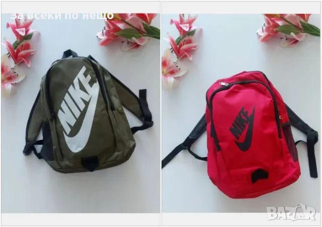 Nike Дамска Раница Найк - 2 Налични Цвята Код VL-22