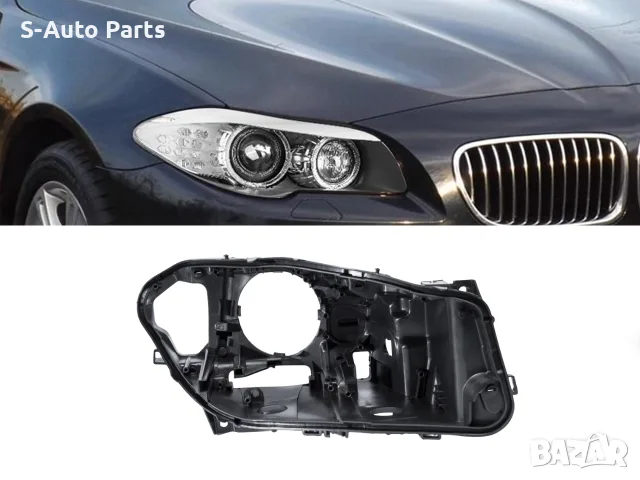 Корпус за фар на BMW 5 F10 Pre-Face, снимка 6 - Аксесоари и консумативи - 55845021