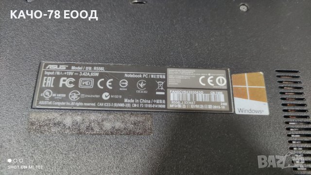 Лаптоп Asus R556L, снимка 9 - Части за лаптопи - 41736422