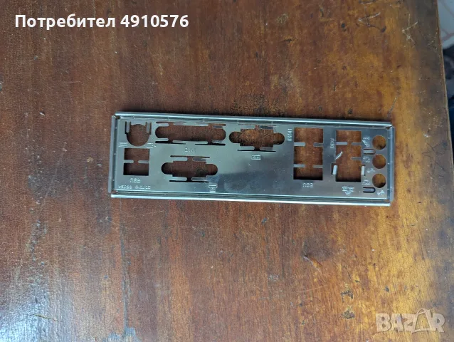 Комплект за компютър: Intel i5-8600K, Дъно H310M, RAM, Водно охлаждане, снимка 2 - Дънни платки - 55847576