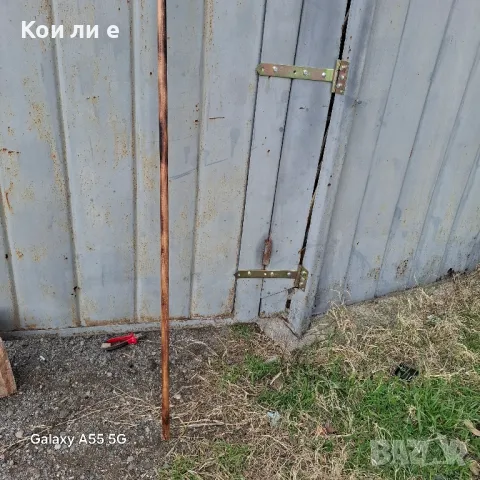 гега кривак , снимка 4 - Други - 48127339