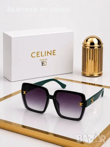 Celine Дамски Слънчеви Очила С Квадратна Форма И С UV400 Защита Селин - Различни Цветове Код SEM-645