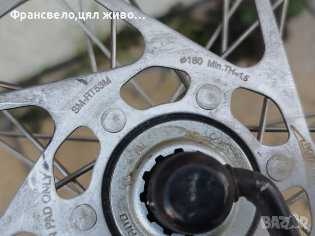 26 цола капла за велосипед колело дуск център лоок, снимка 5 - Части за велосипеди - 50588391