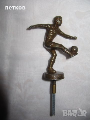 метална фигура - футболист, снимка 4 - Други ценни предмети - 48743216