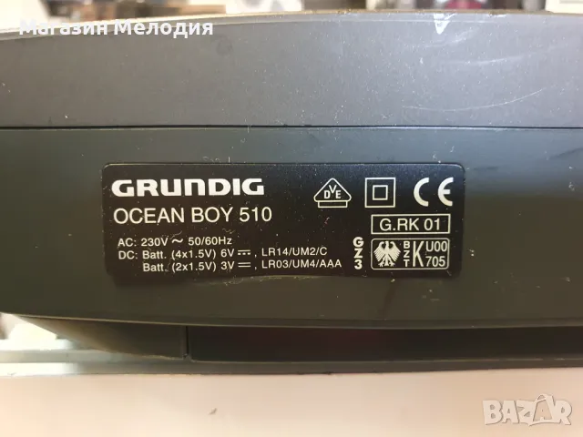 Радио GRUNDIG Ocean Boy 510 Black В перфектно техническо и много добро визуално състояние., снимка 10 - Радиокасетофони, транзистори - 47630398