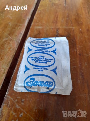 Старо пакетче захар Кристал, снимка 2 - Други - 34284282