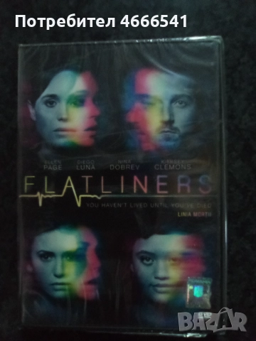 Продавам филми на двд с български субтитри, снимка 13 - DVD филми - 52629011