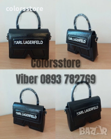 Луксозна чанта Karl Lagerfeld код SG-R90