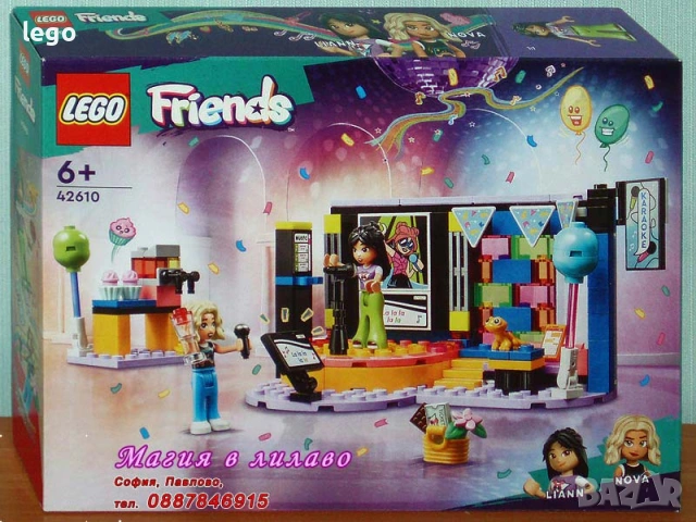 Продавам LEGO Friends 41747 41748 41749 41751 41752 41754 42601 42602 42603 42605 42608 42610, снимка 12 - Конструктори - 51875965
