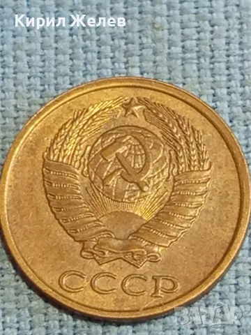 Стара монета 2 копейки 1980г. СССР рядка за КОЛЕКЦИЯ ДЕКОРАЦИЯ 25433, снимка 6 - Нумизматика и бонистика - 48219502